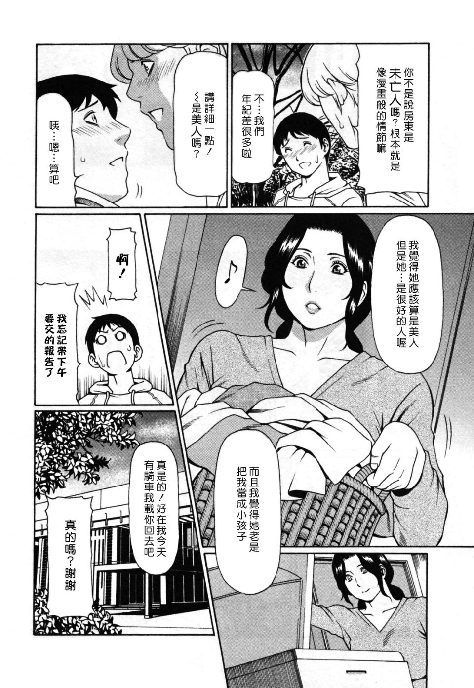 MFS_se_004_030