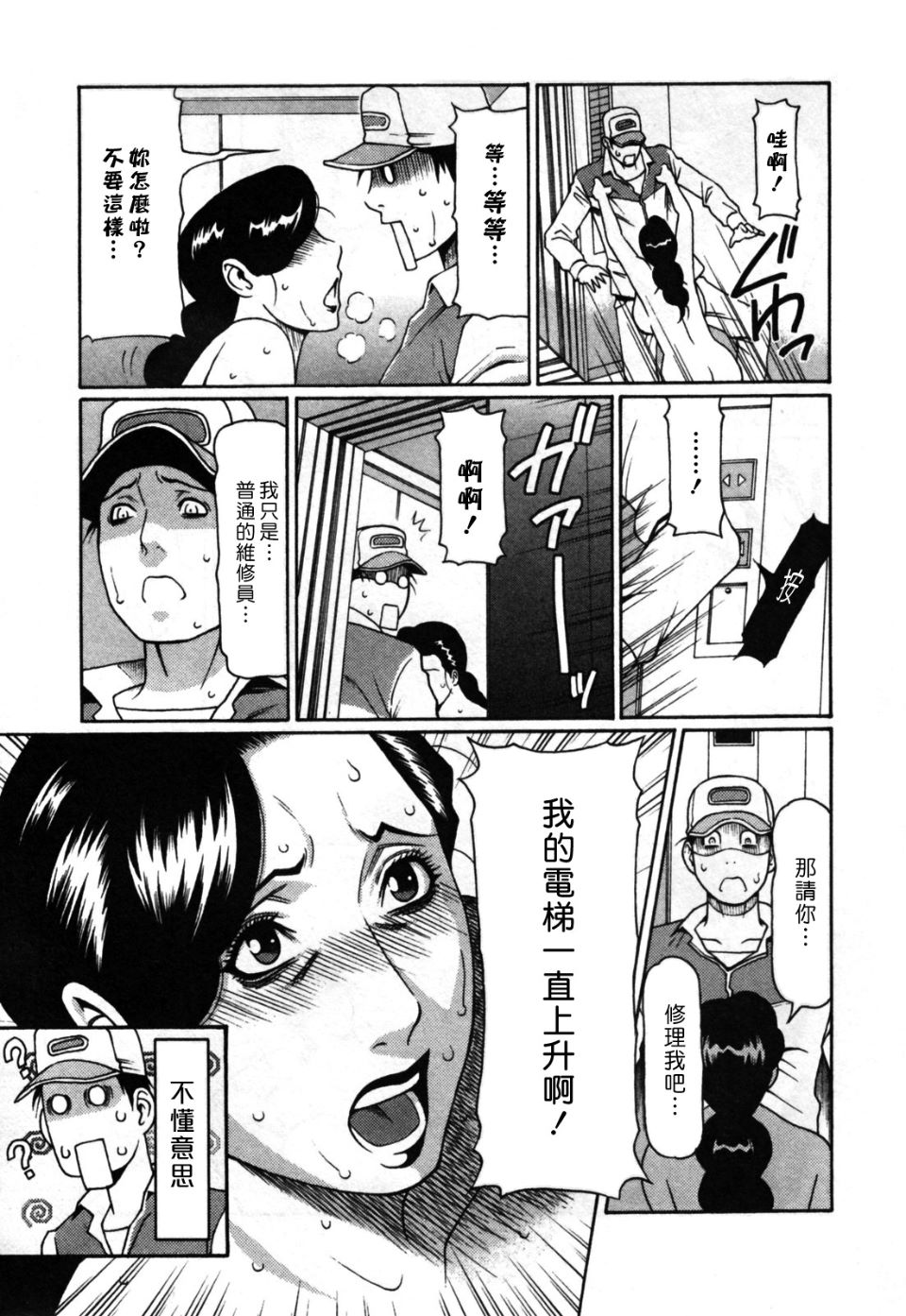 MFS_se_004_055