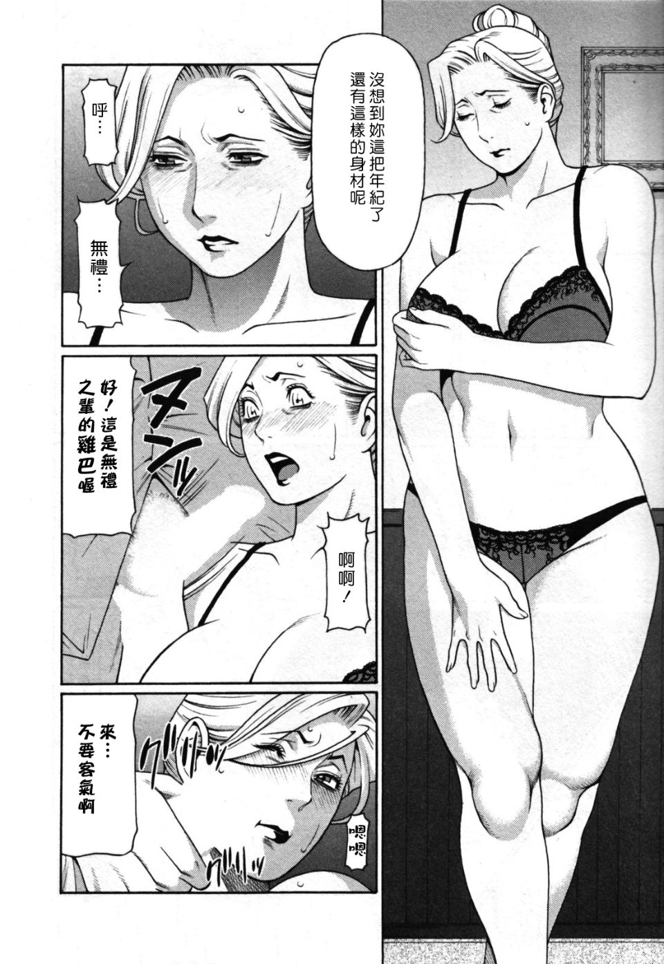 MFS_se_004_074