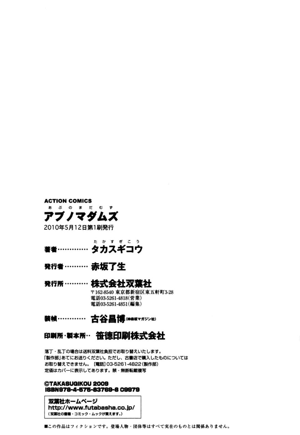 MFS_se_004_192