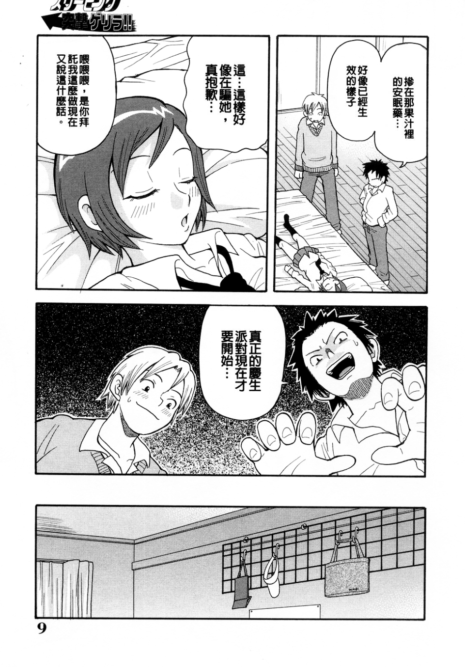 009
