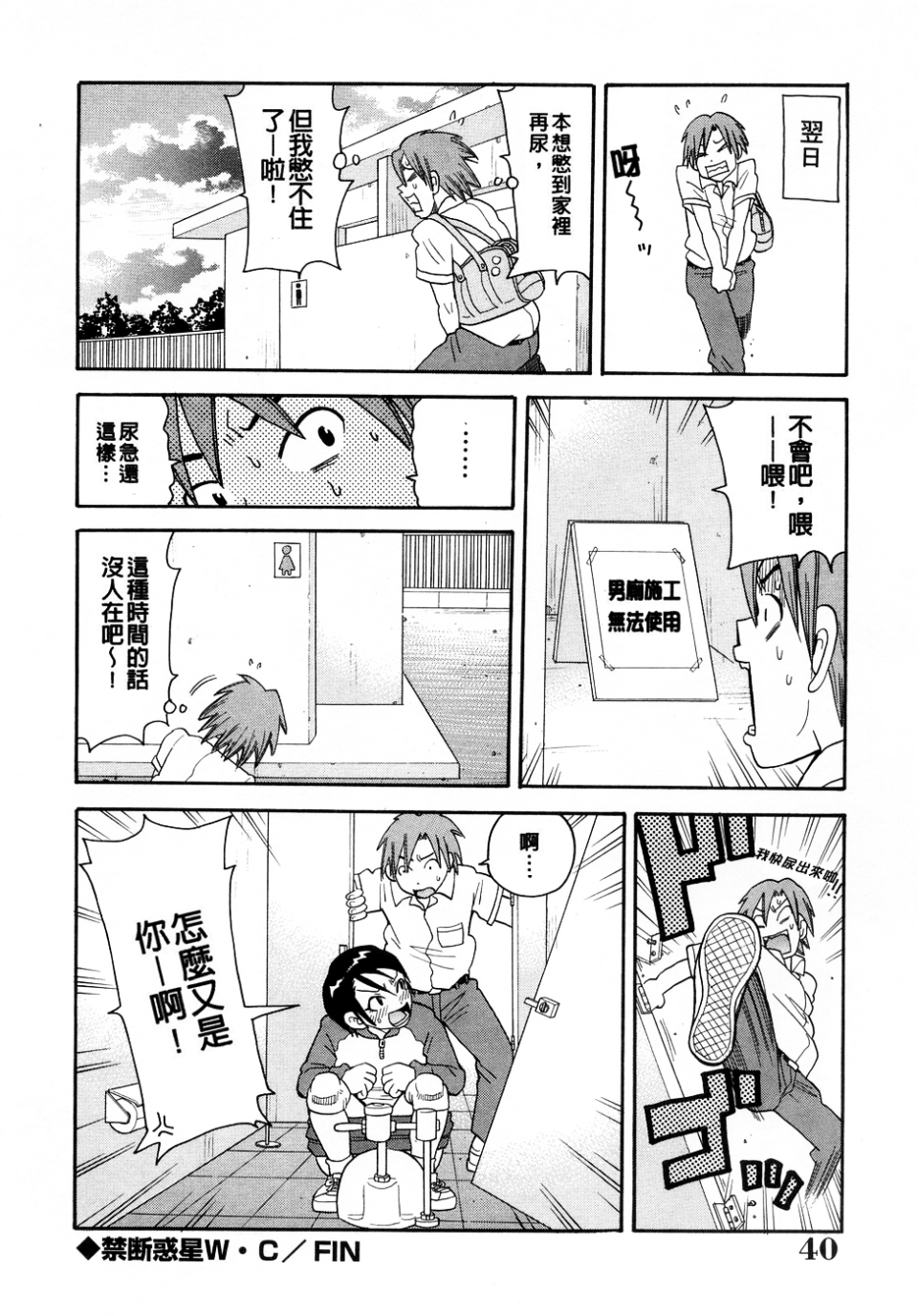 040