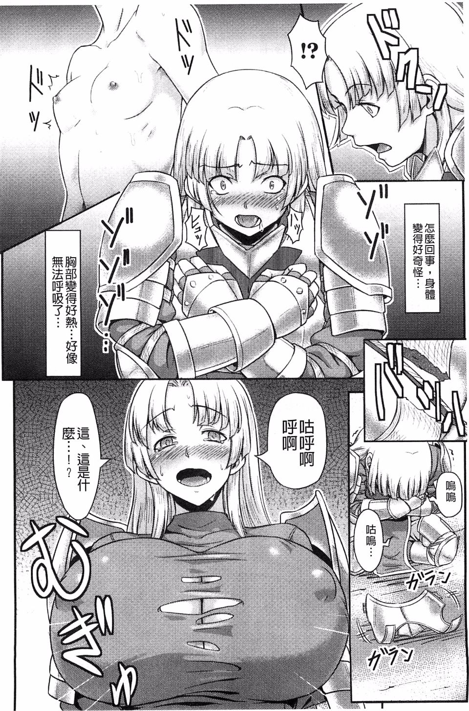 117