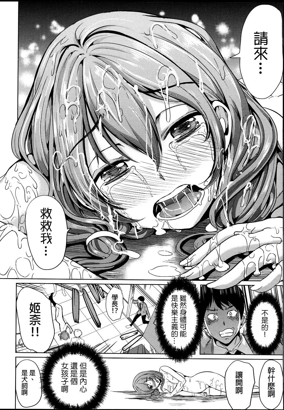 093