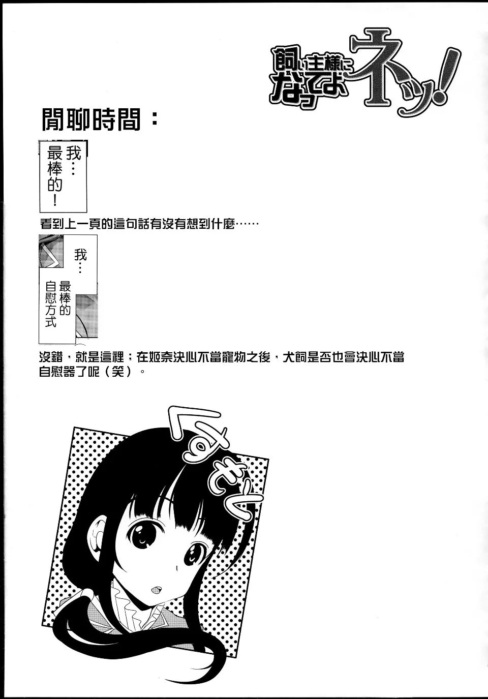 102