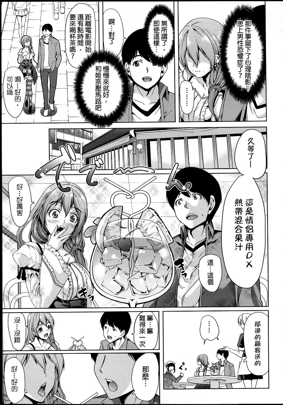 109