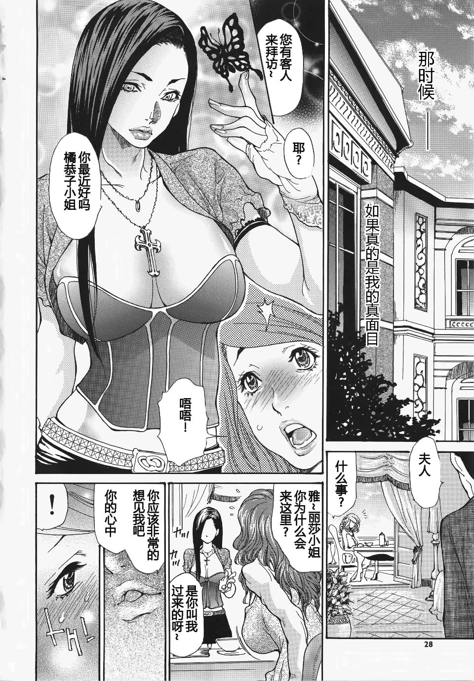 032
