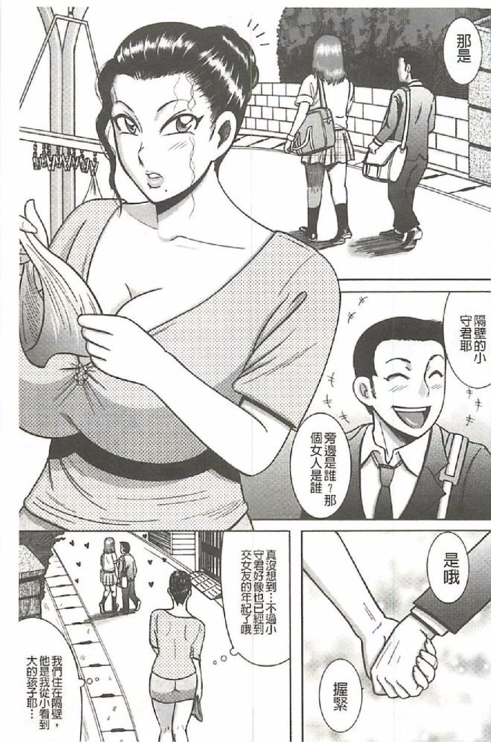 124