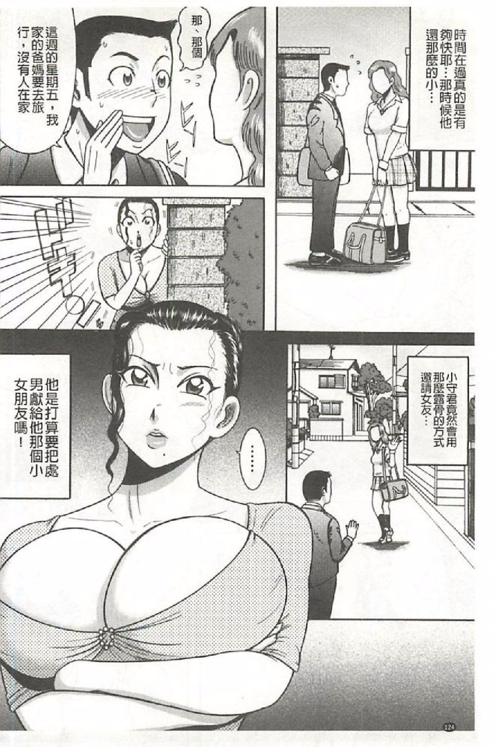125