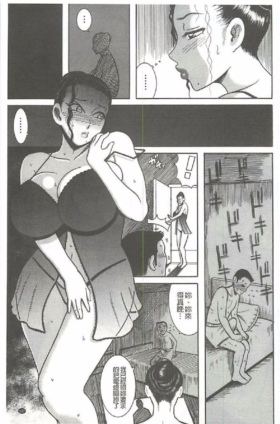 128