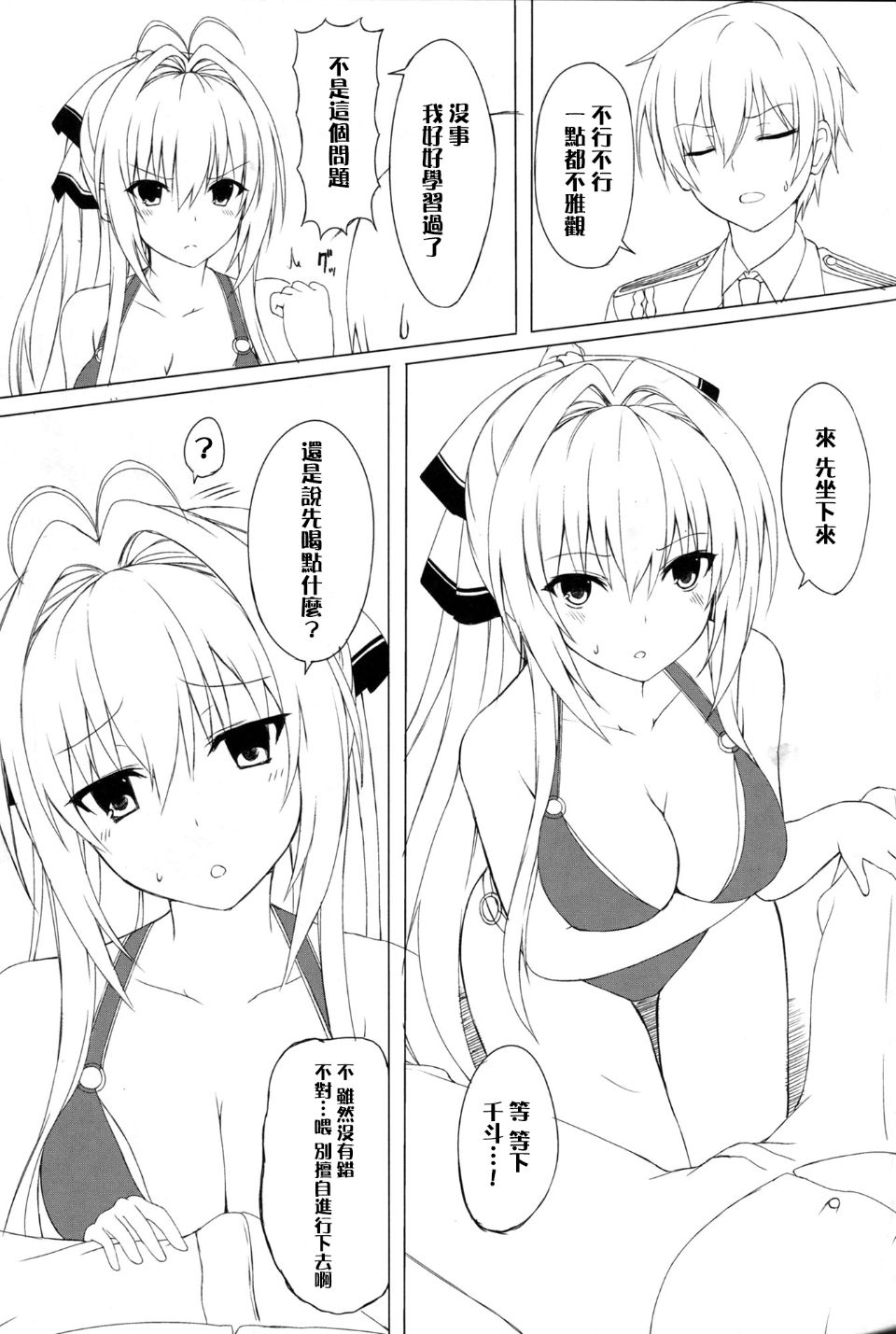 CE_1033_004