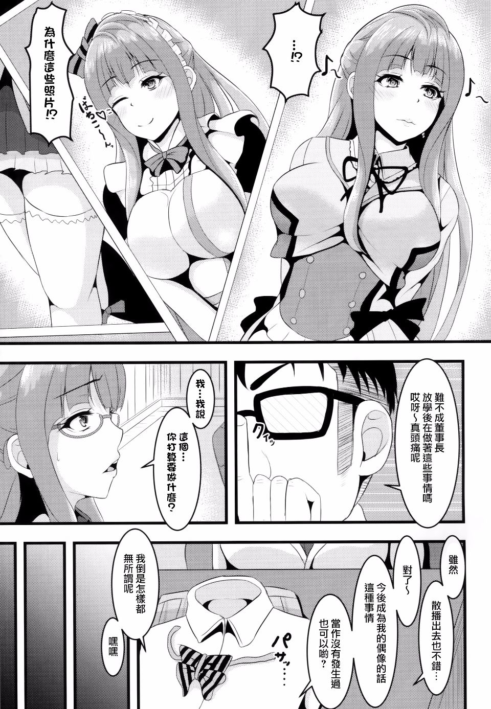 CE_1031_004