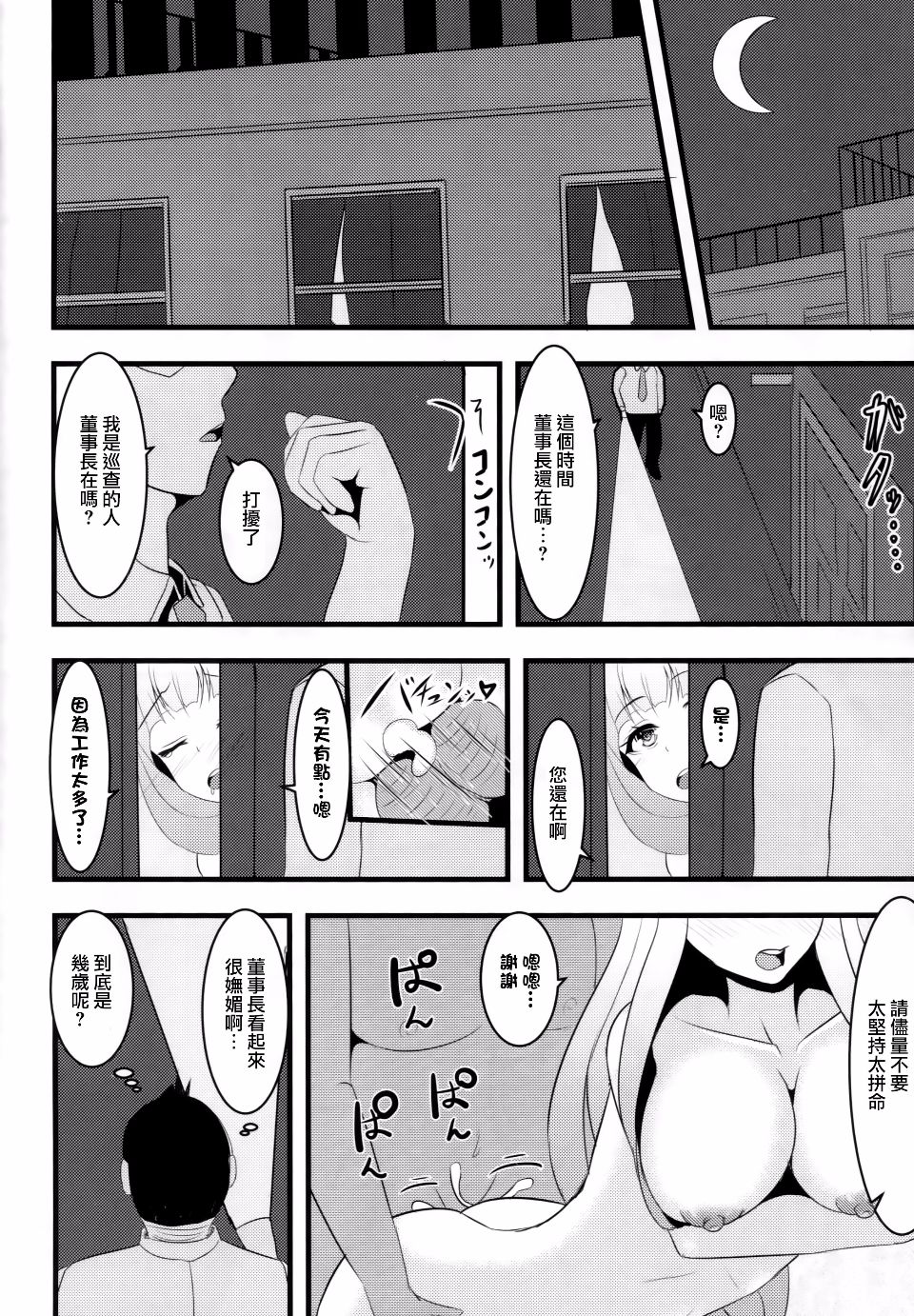 CE_1031_021