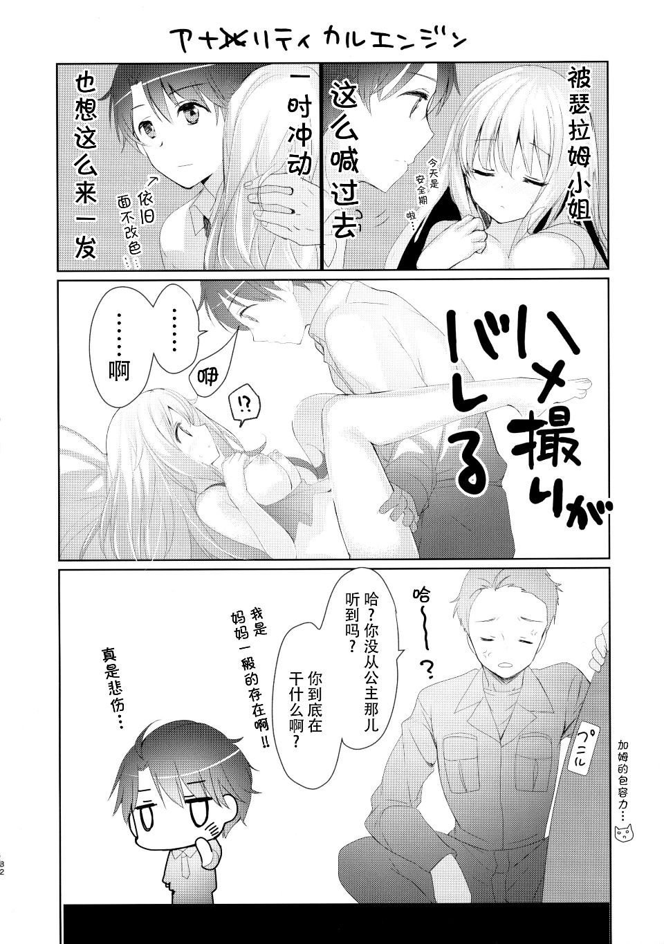 pg032