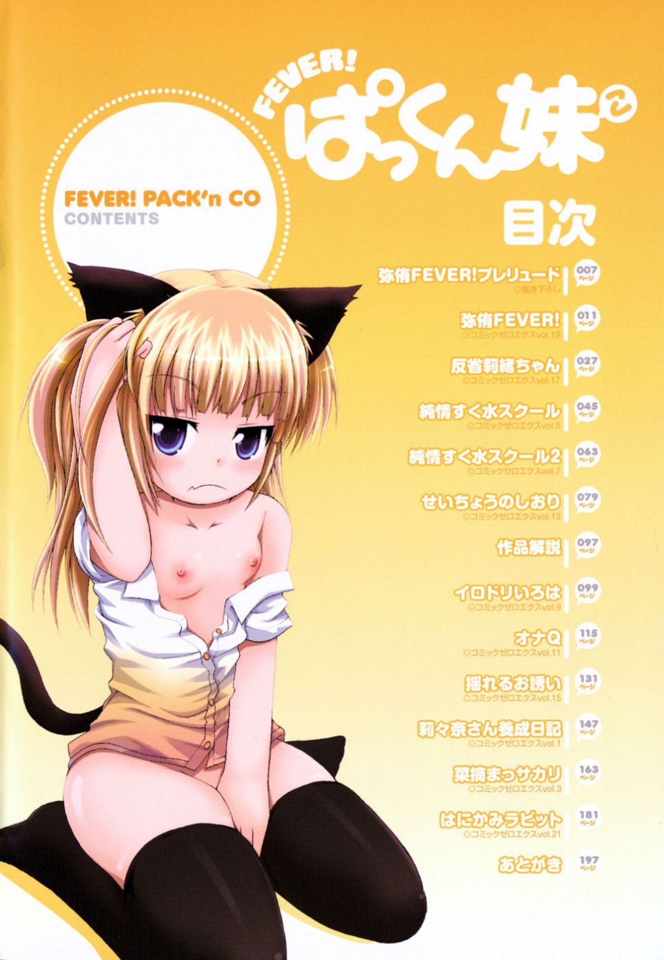 Imo_0004