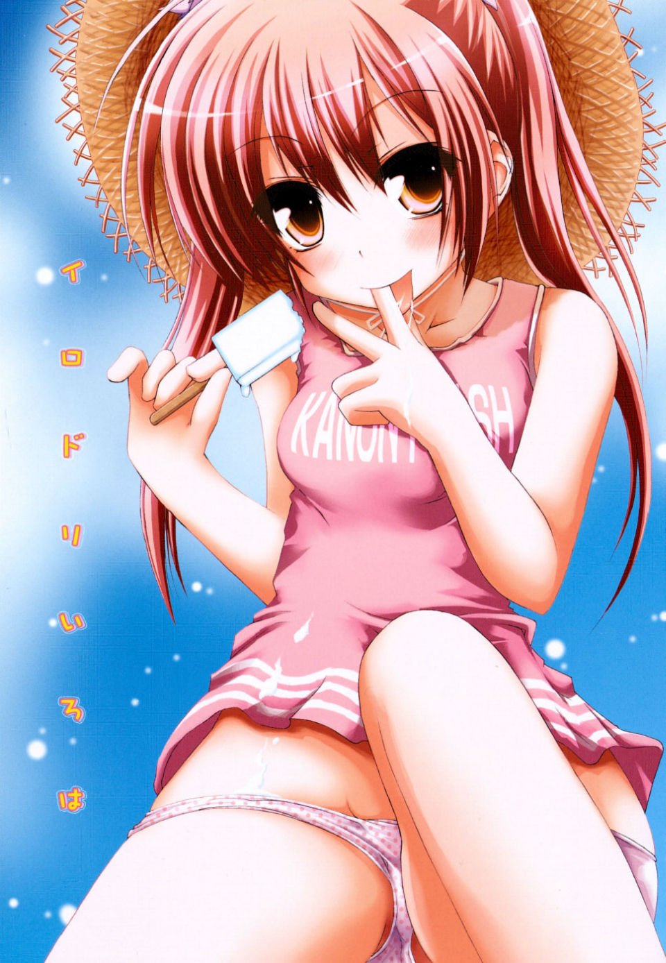 Imo_0005