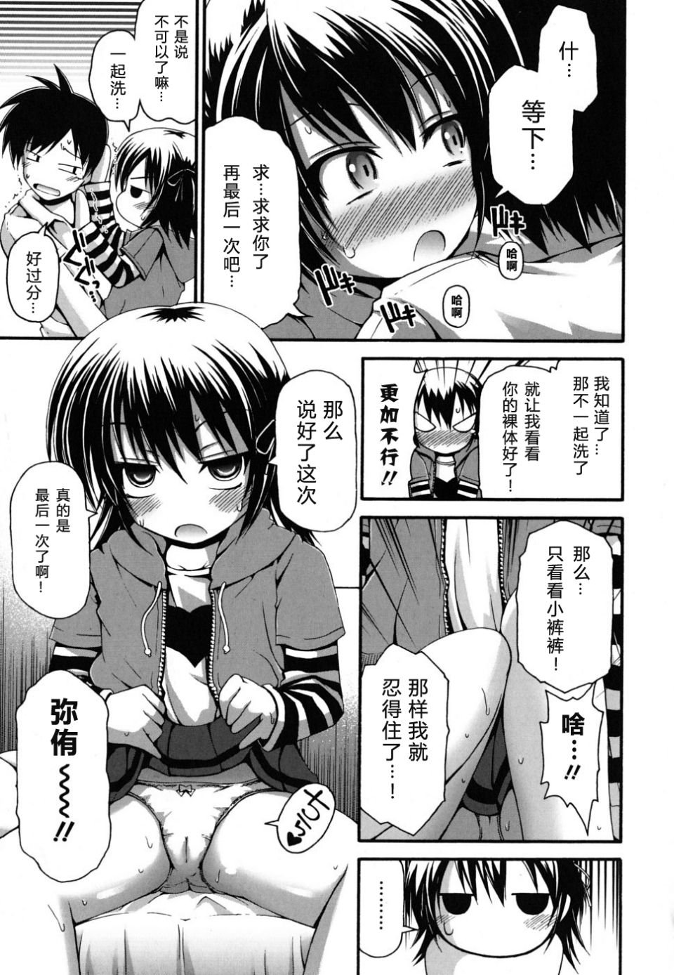 Imo_0015