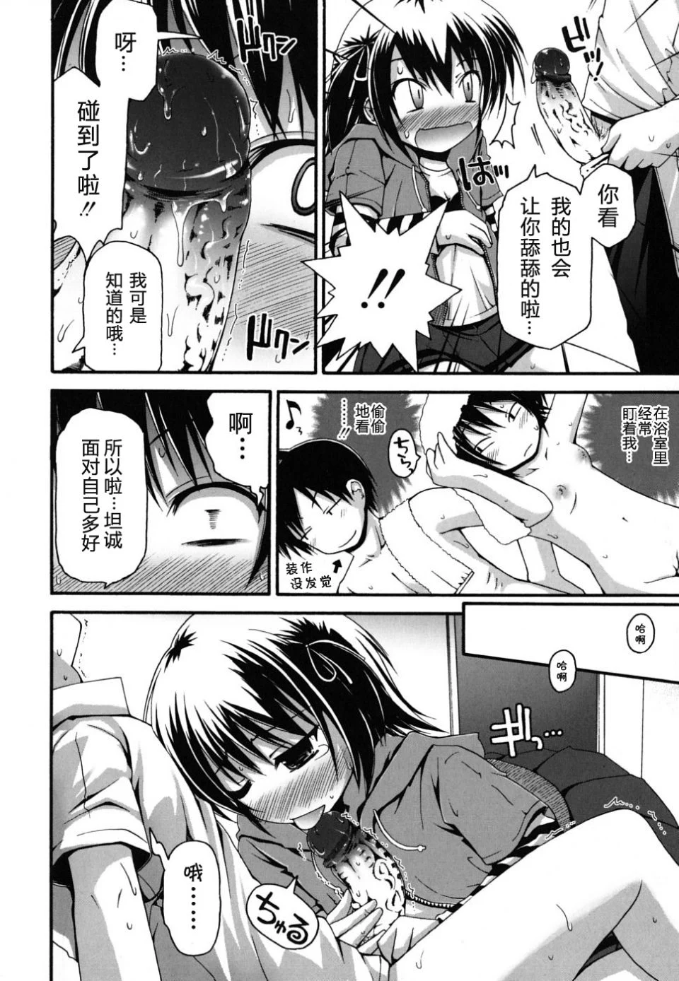 Imo_0018