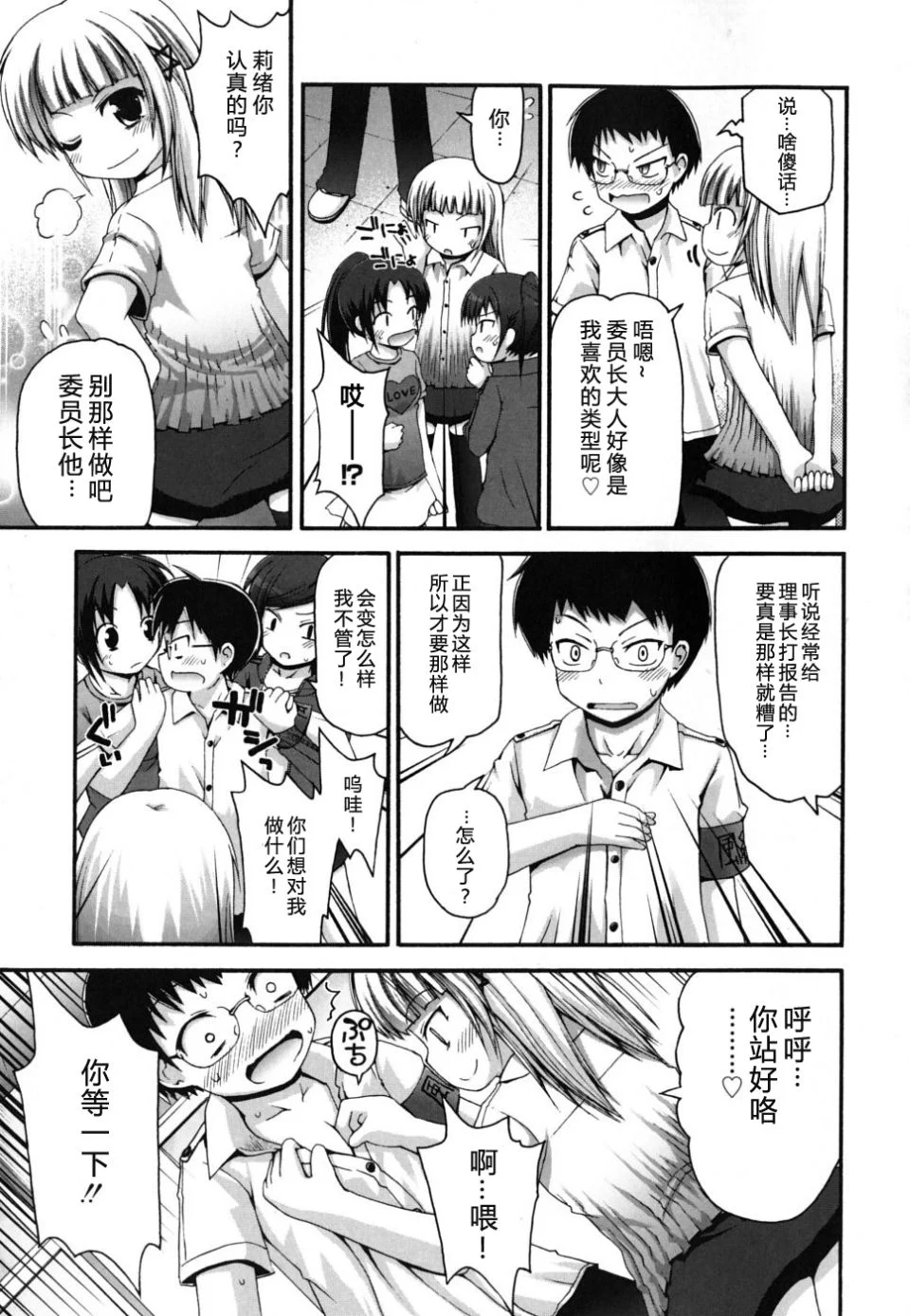 Imo_0029