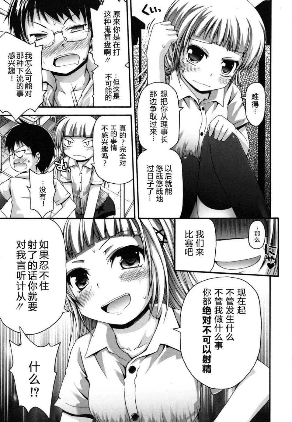 Imo_0031
