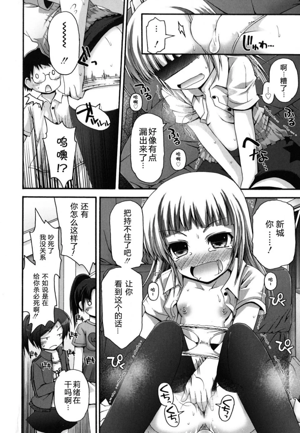 Imo_0034