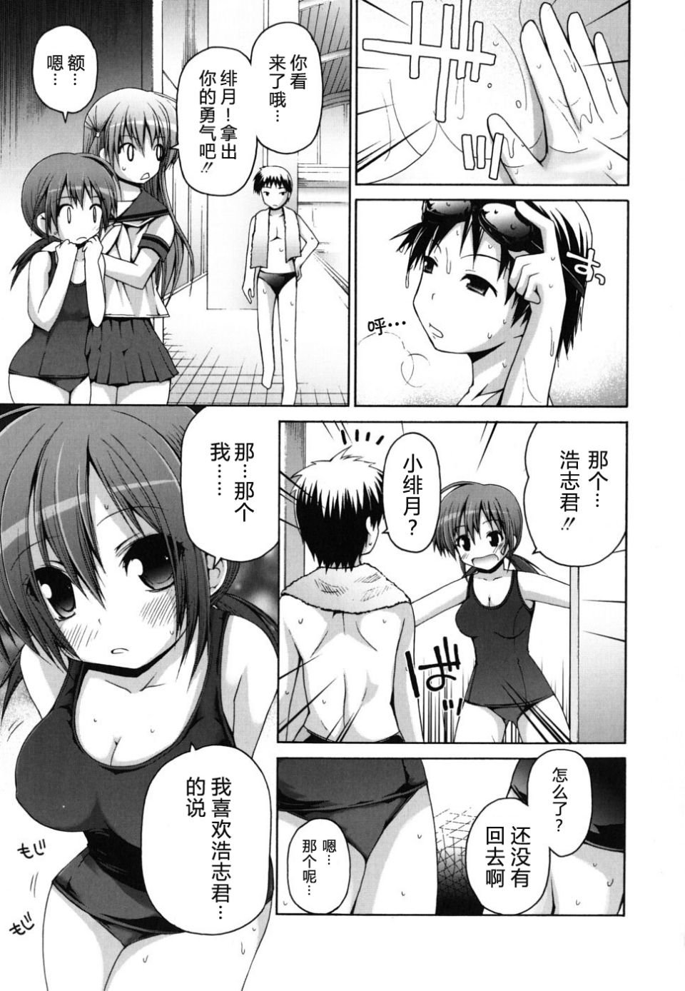 Imo_0047