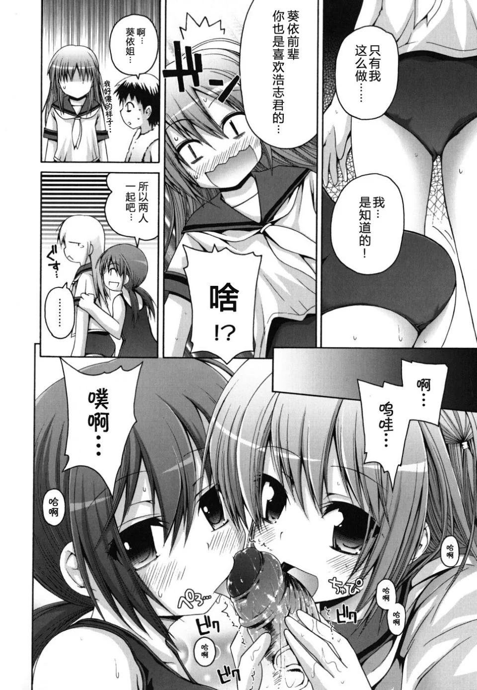 Imo_0050