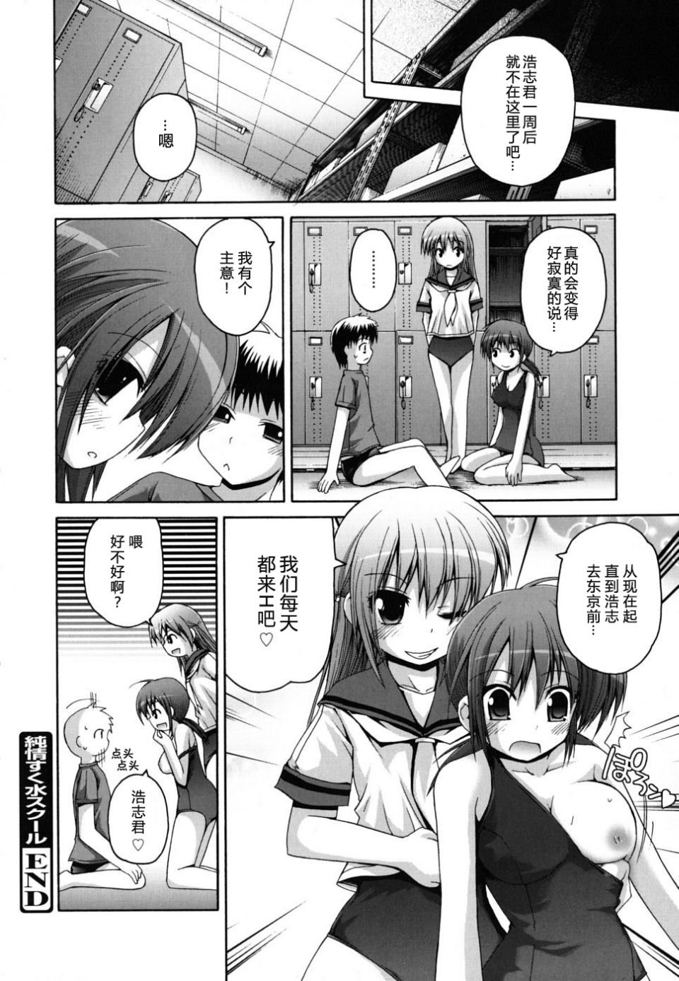 Imo_0062