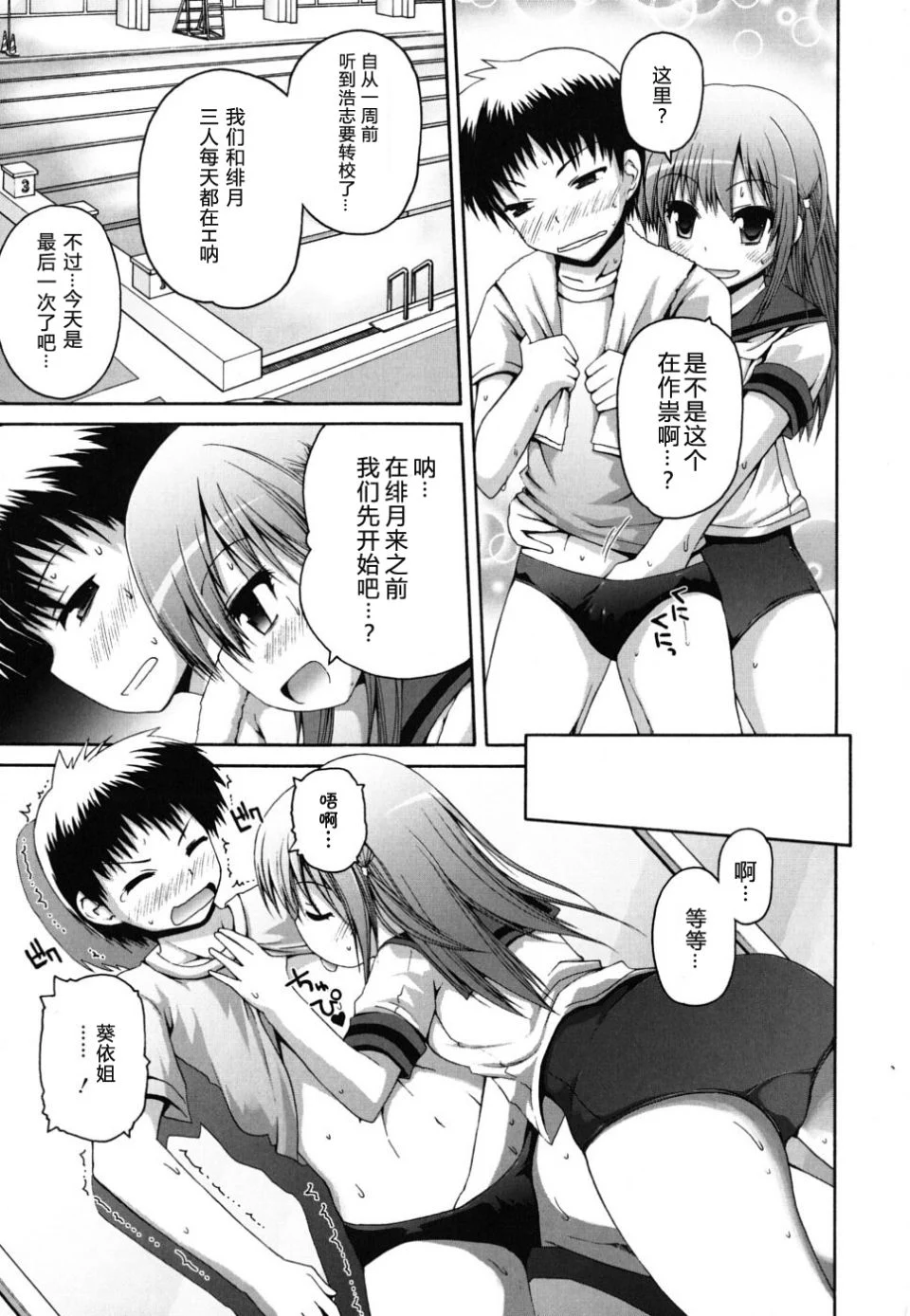 Imo_0065
