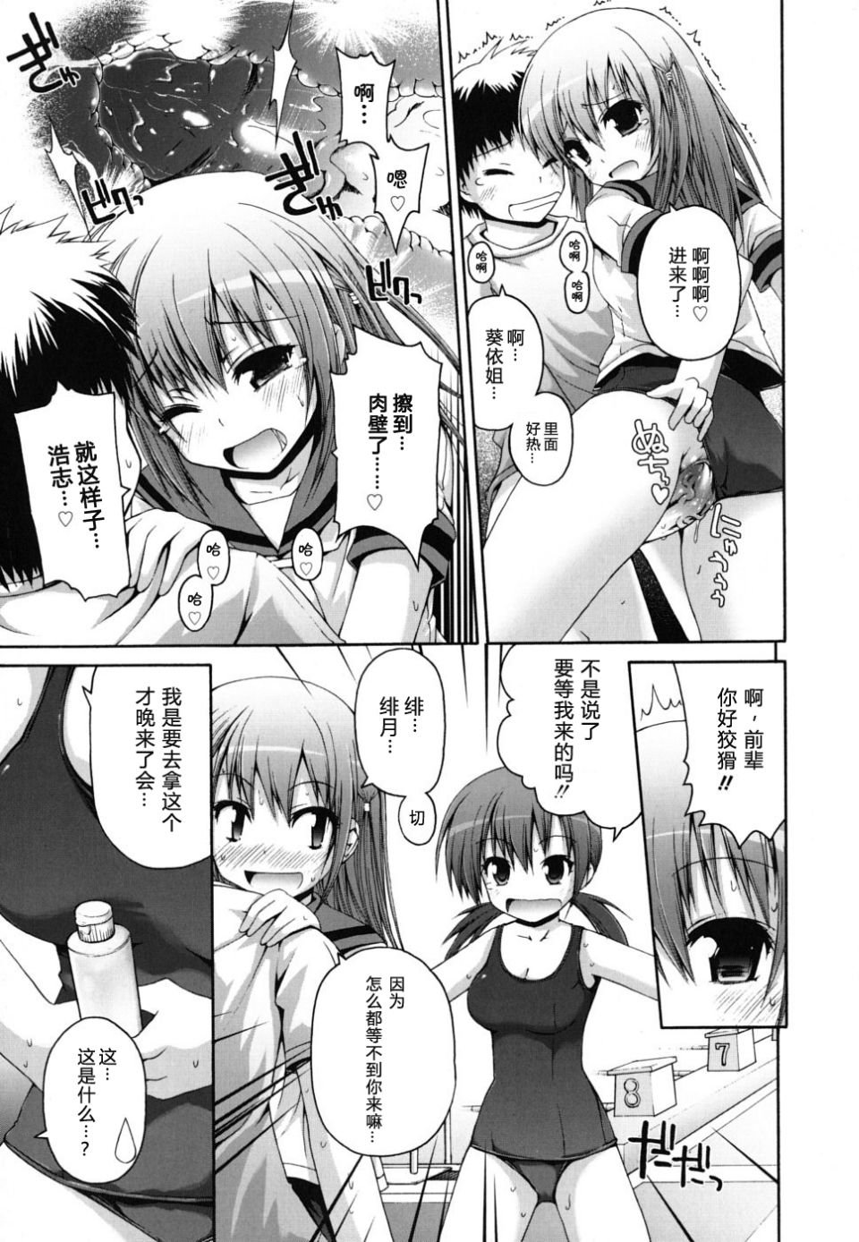 Imo_0067