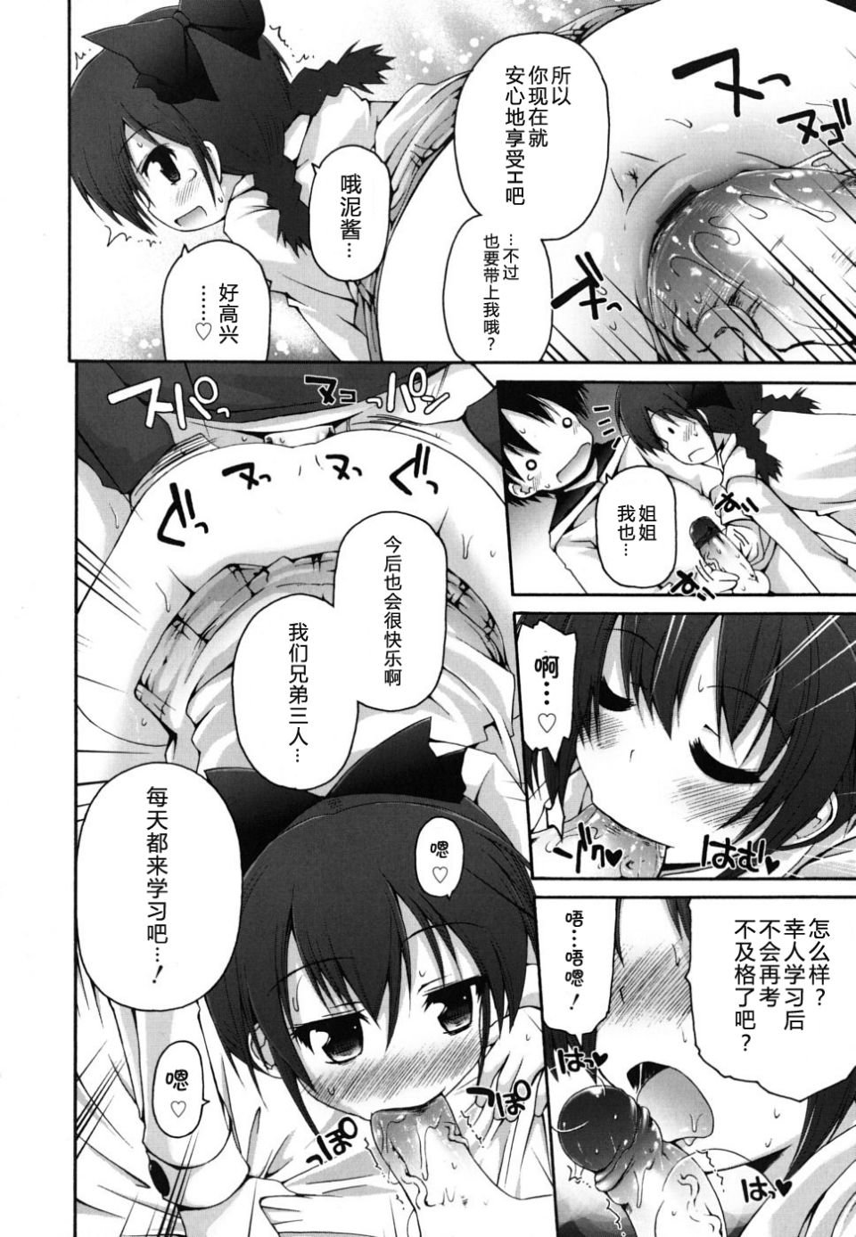 Imo_0094