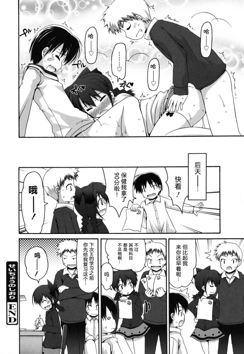 Imo_0096