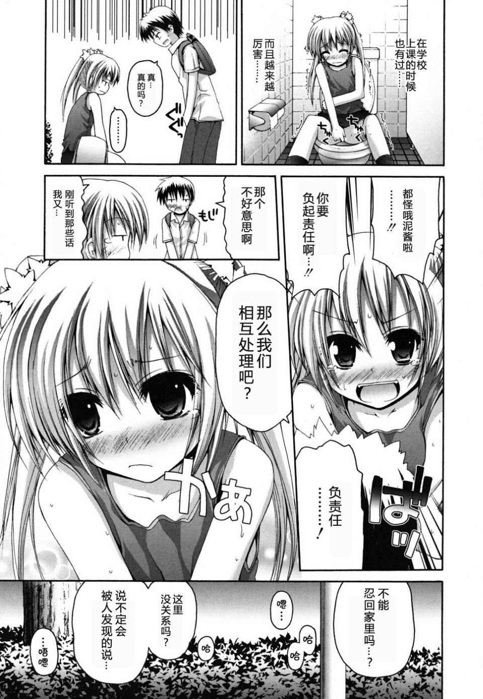 Imo_0105