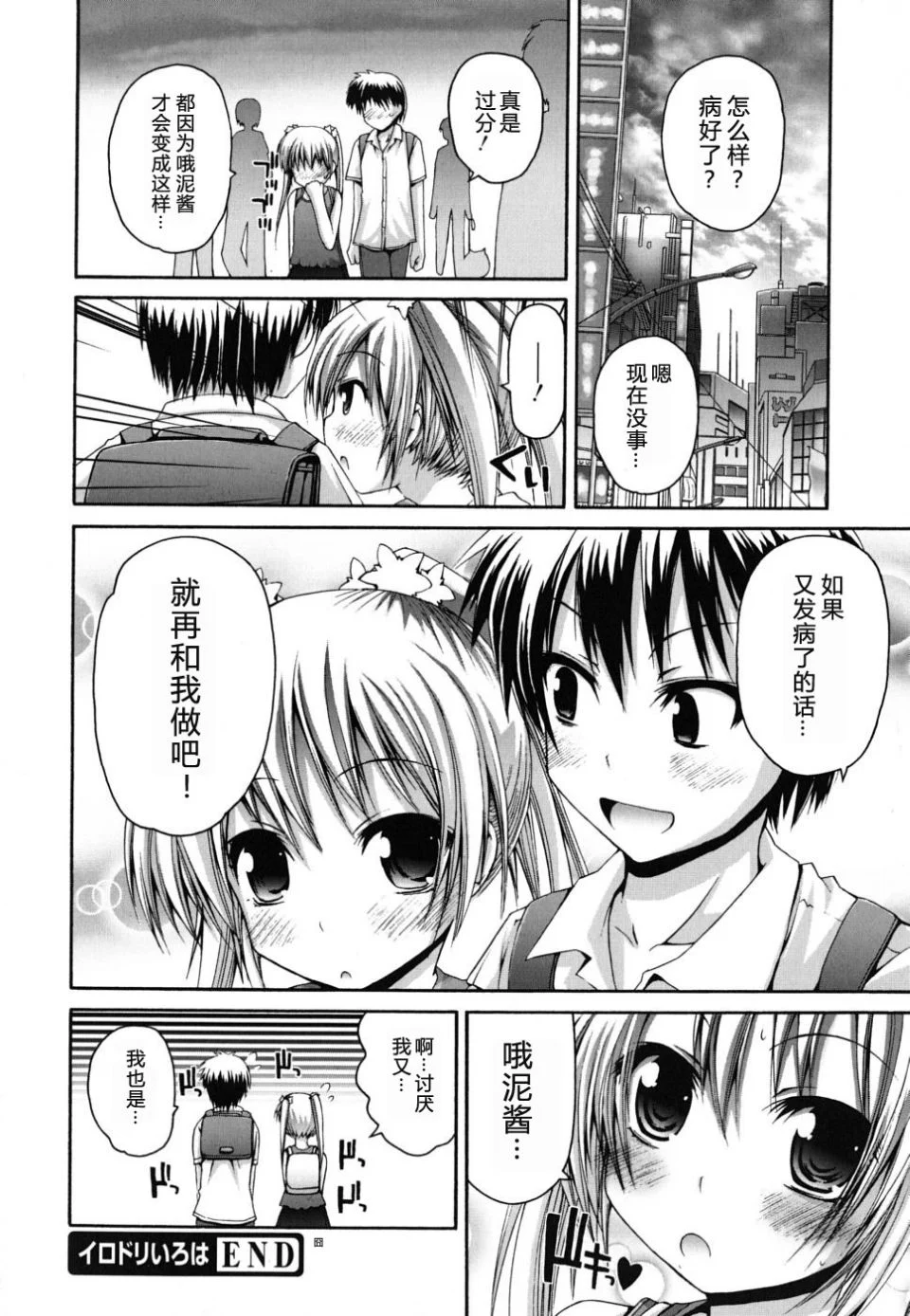 Imo_0114