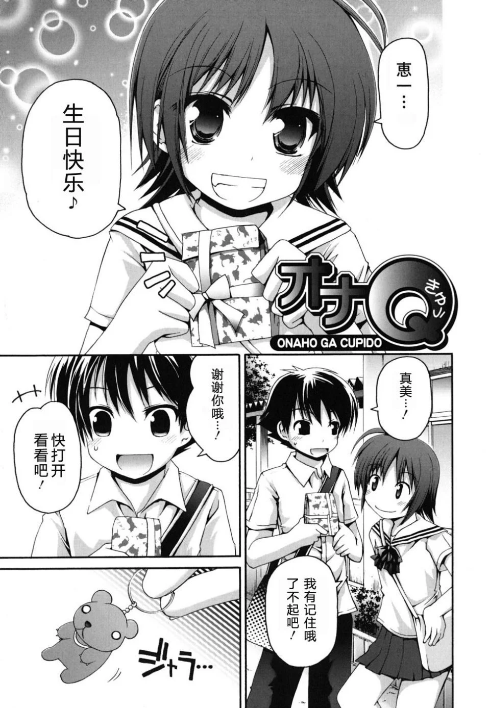Imo_0115
