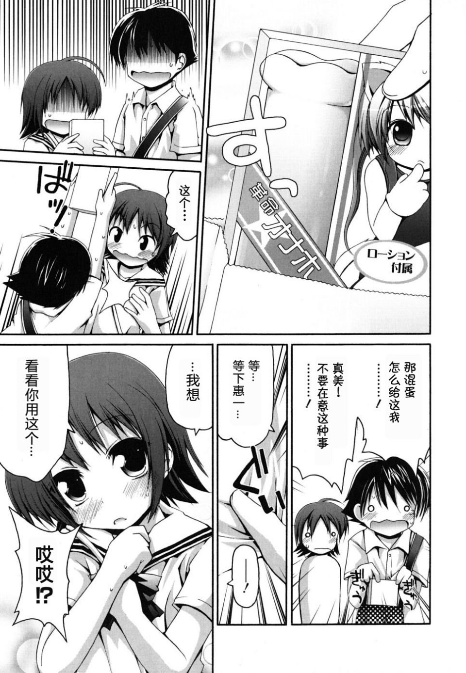 Imo_0117