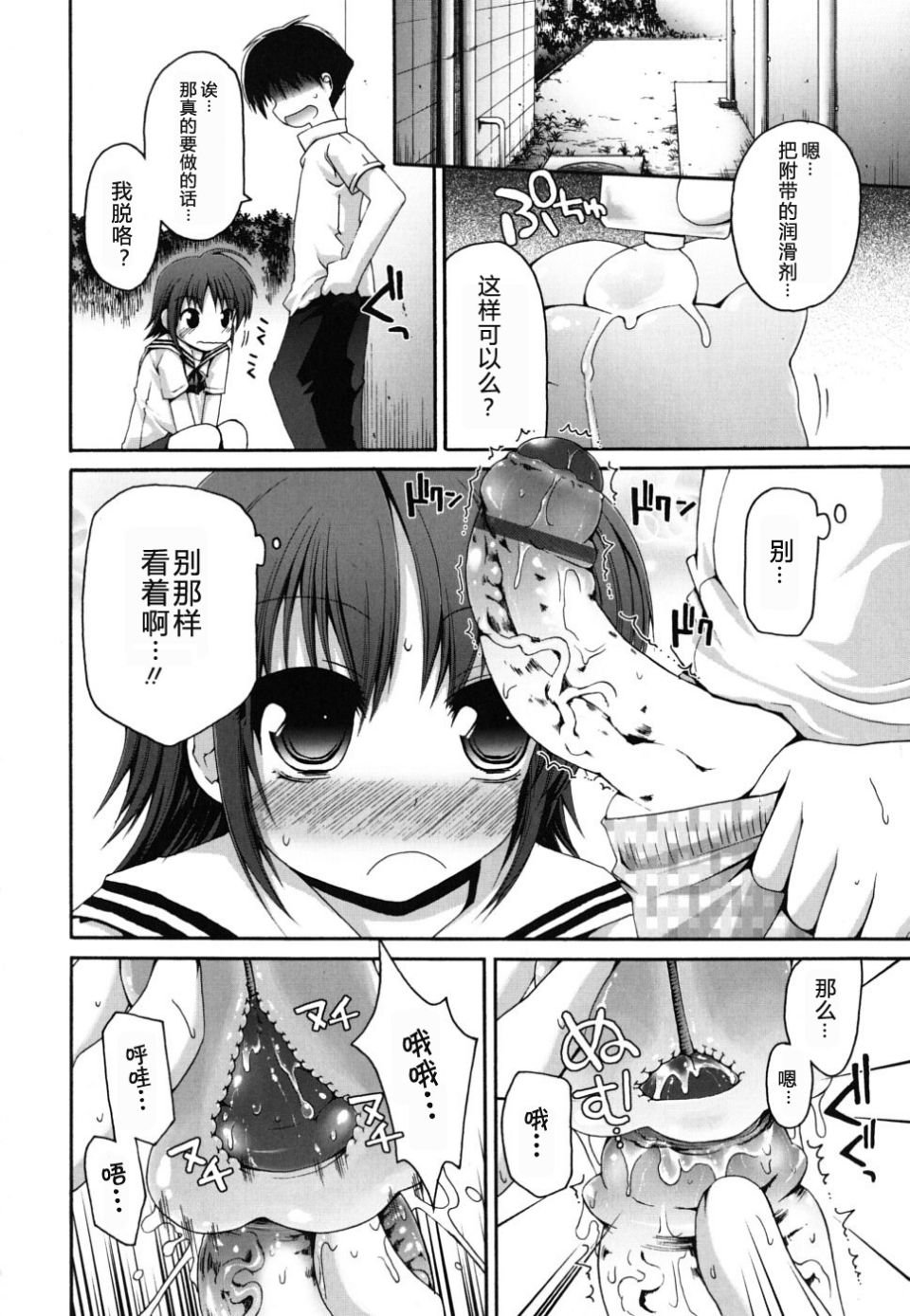 Imo_0118