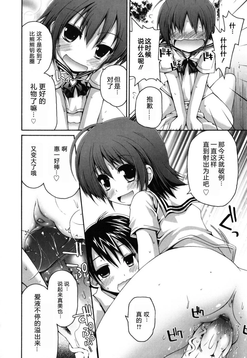 Imo_0128
