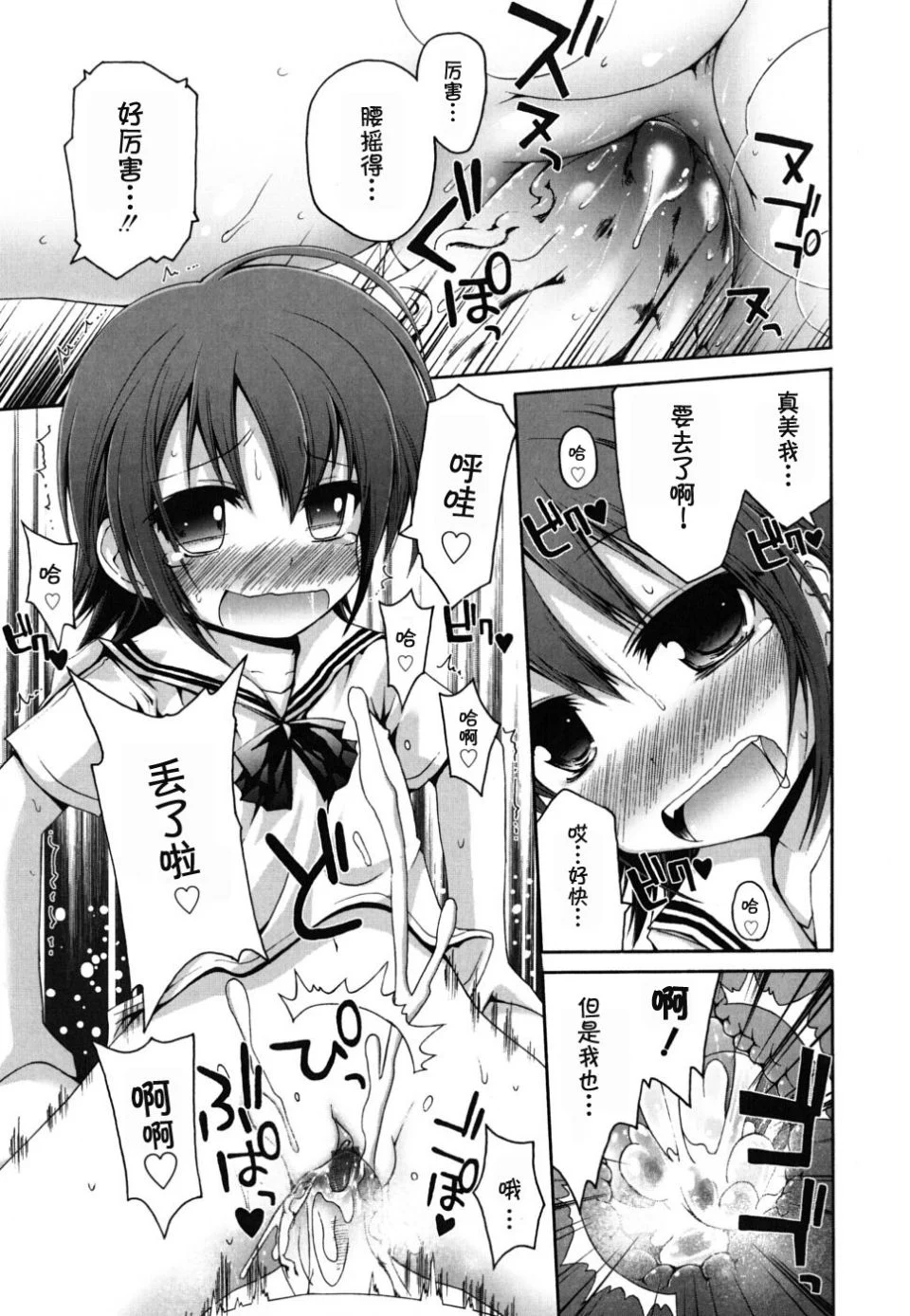 Imo_0129