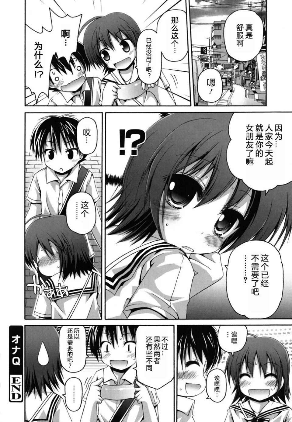 Imo_0130