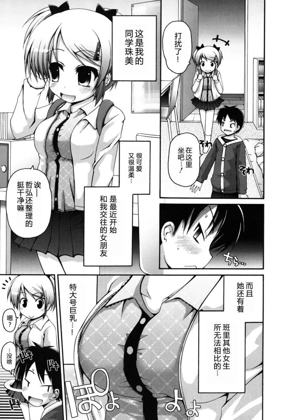 Imo_0131