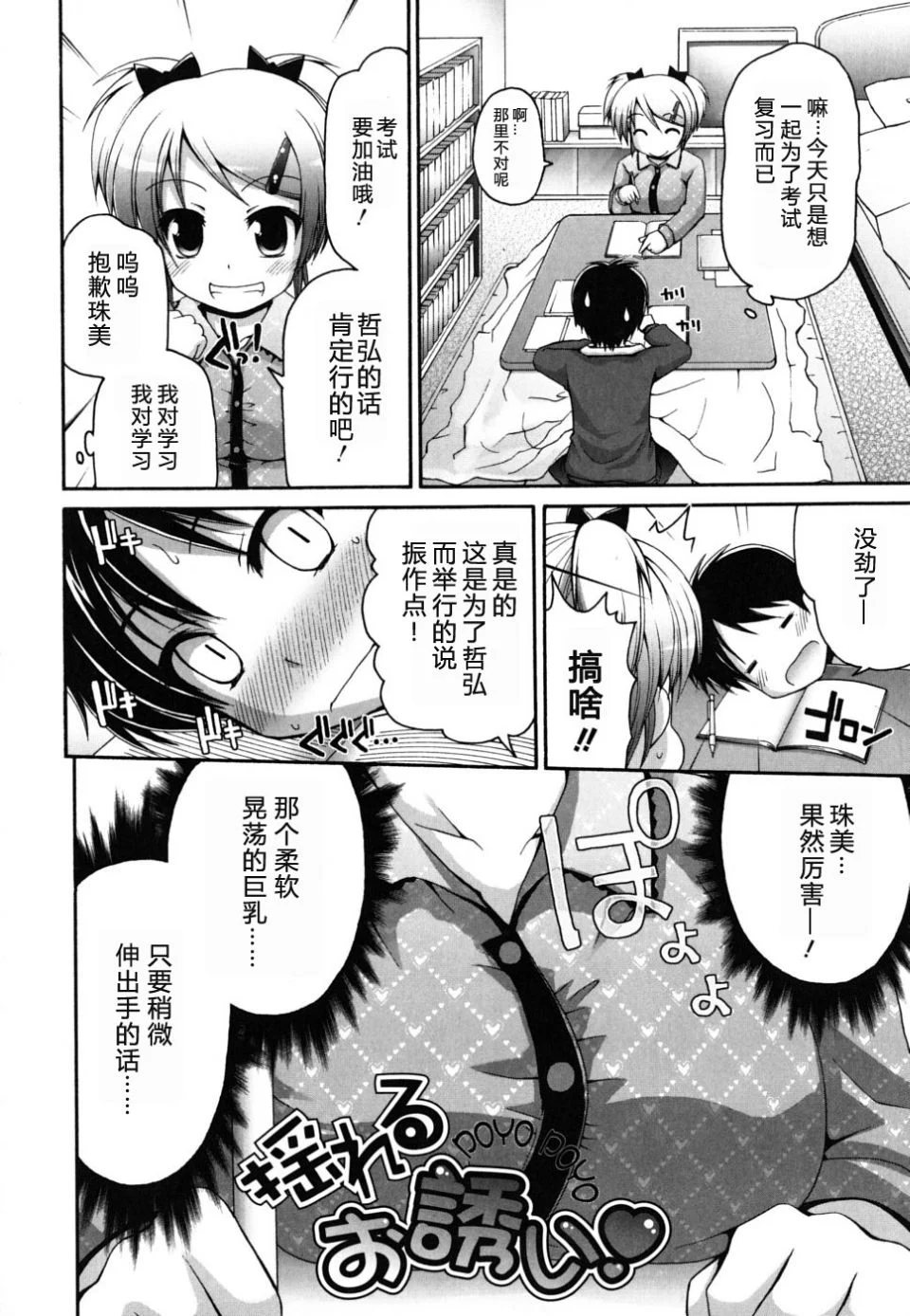Imo_0132