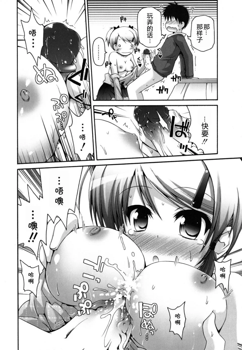 Imo_0138