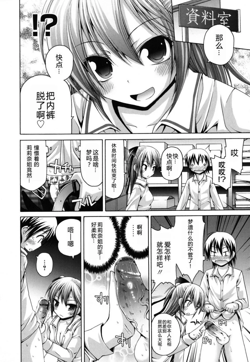 Imo_0150