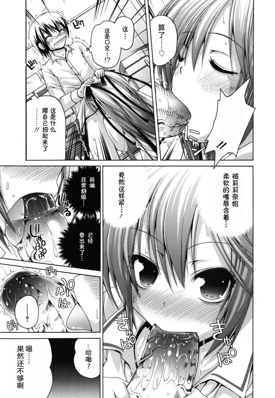 Imo_0151