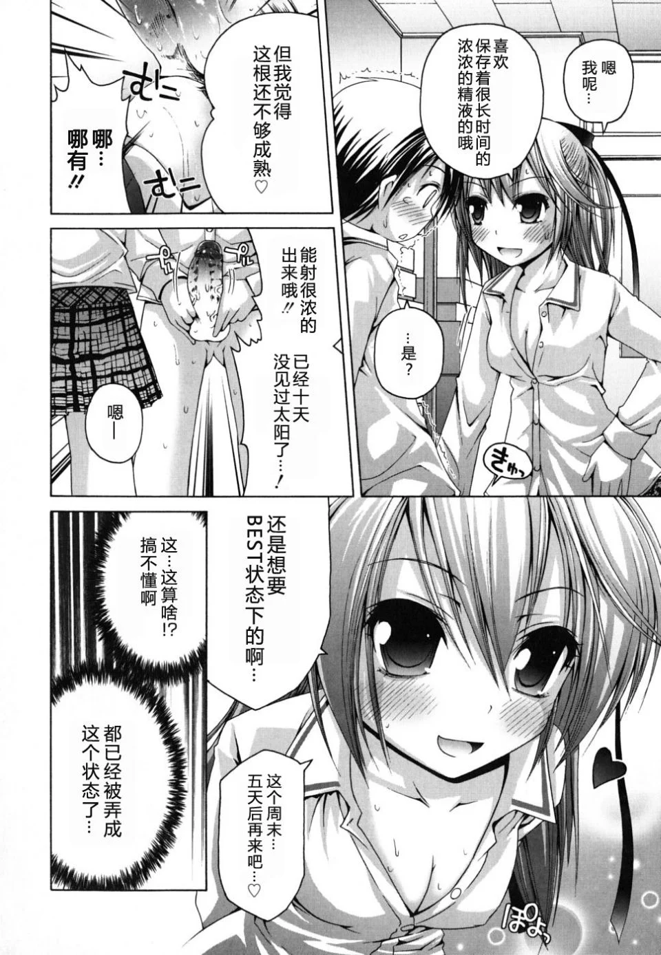 Imo_0152
