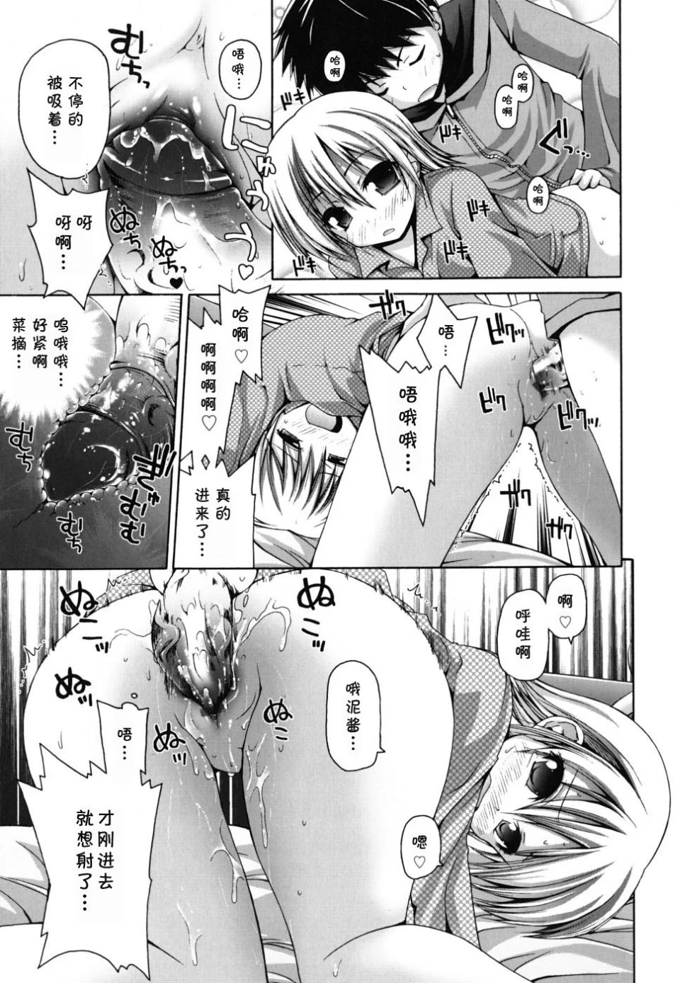 Imo_0175