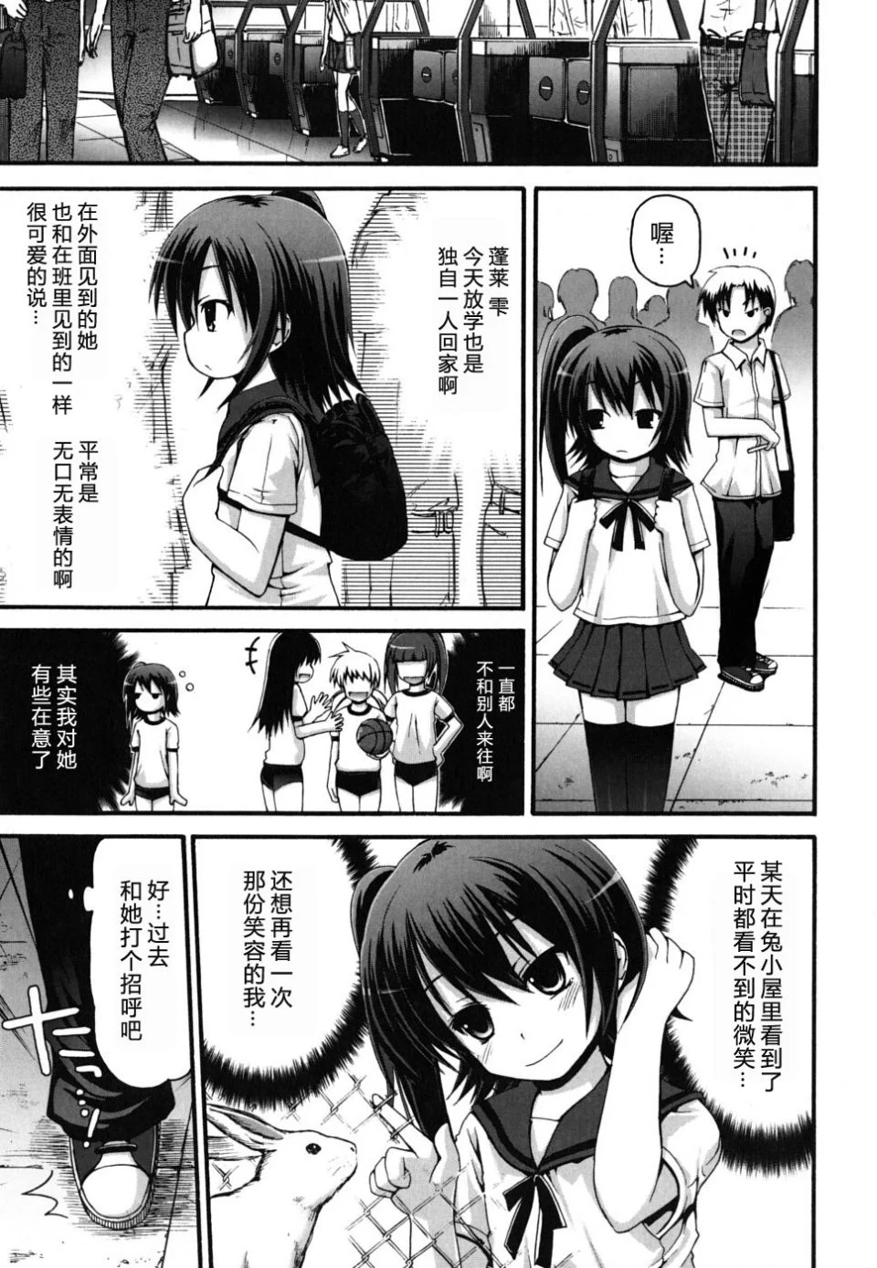 Imo_0181