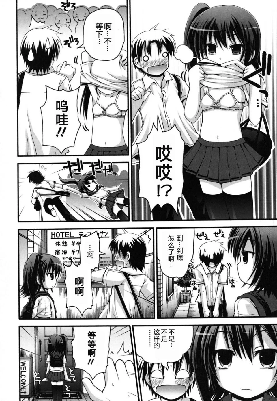 Imo_0184