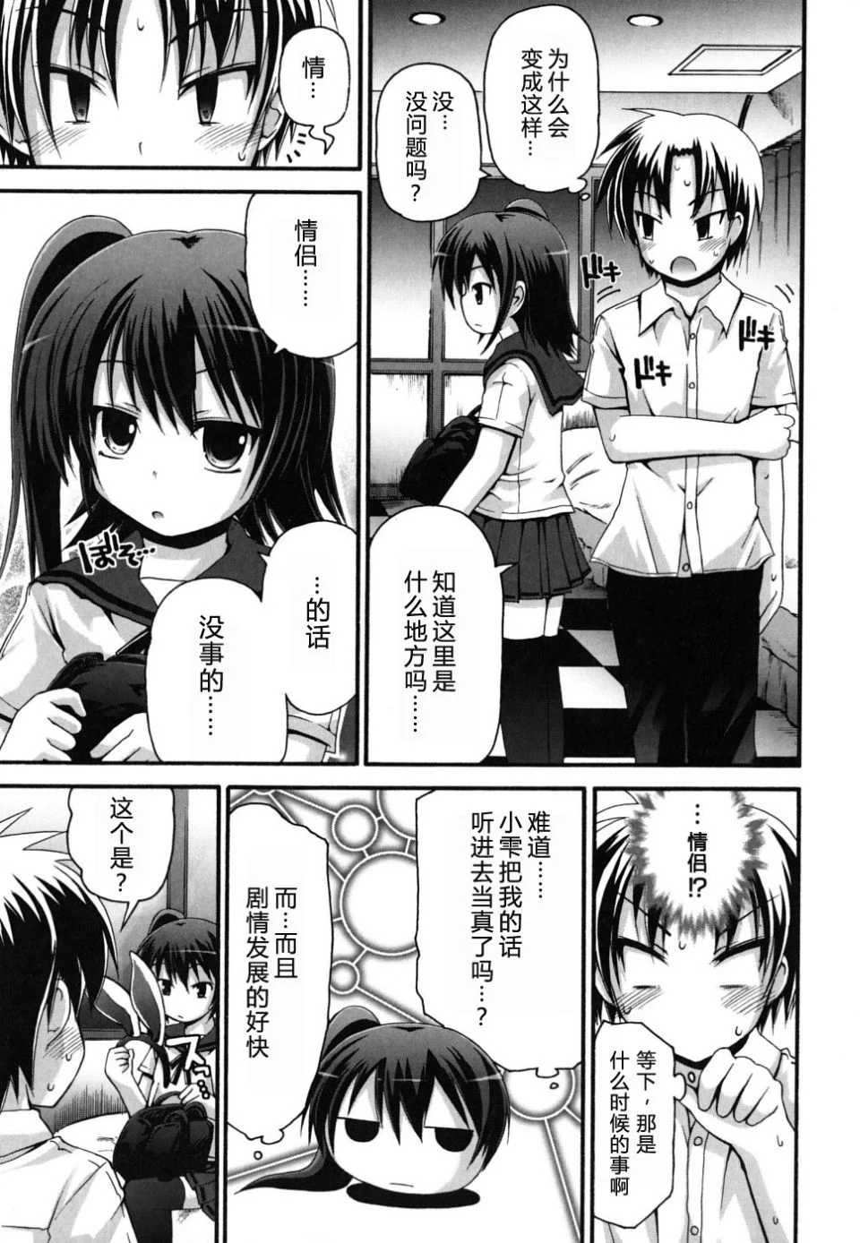 Imo_0185